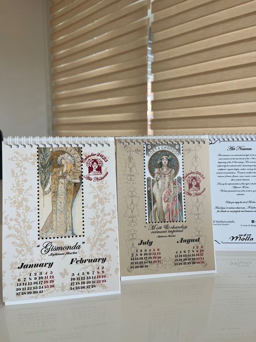 Коледен календар 2025