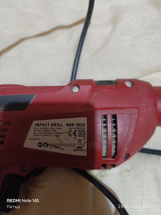 Дрелка raider pro