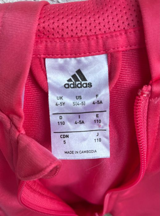 Детски анцуг Адидас Adidas 110 см (4-5 год)
