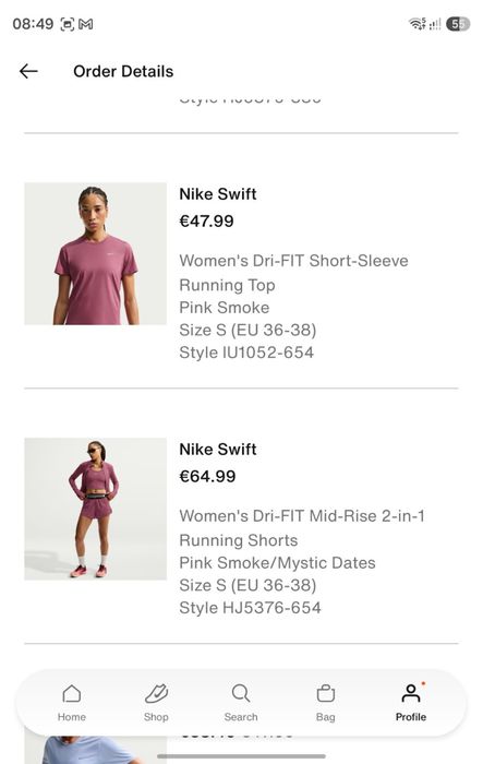 Спортни дрехи Nike