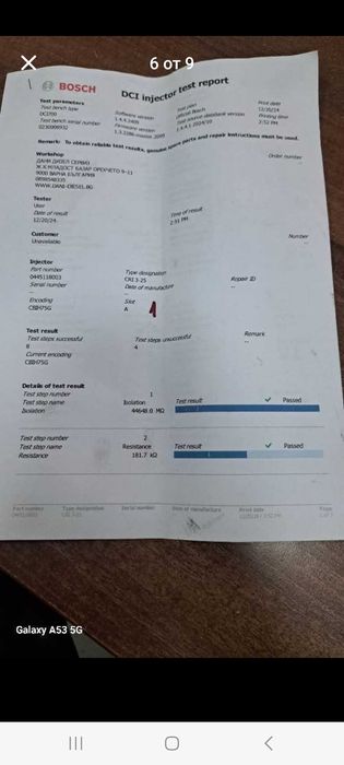 Дюзи Passat b8 bitdi 240 коня