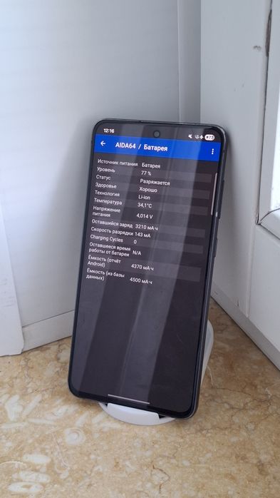 Samsung S21 FE 5g