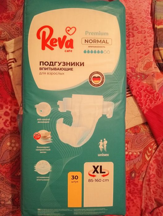 Продам взрослые памперсы