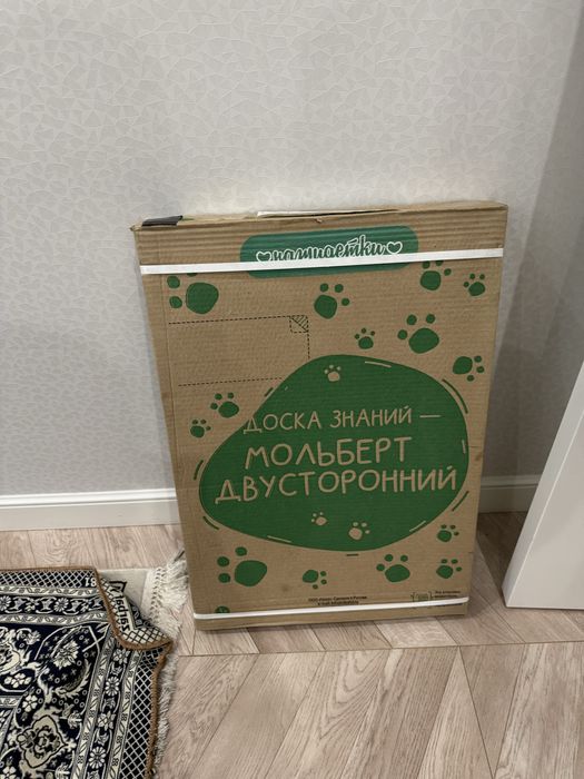 Продам двухсторонний детский мольберт-доску.