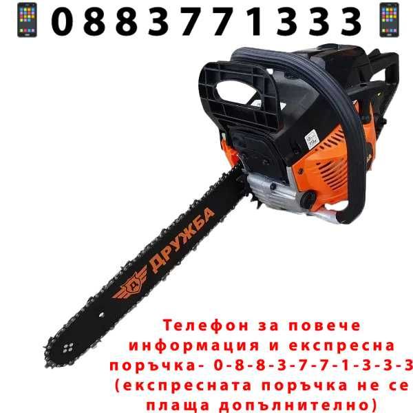 РУСКА Бензинова Резачка за Дърва DR-02 ДРУЖБА 52cc 2.7кв + ЛЕД ФЕНЕР