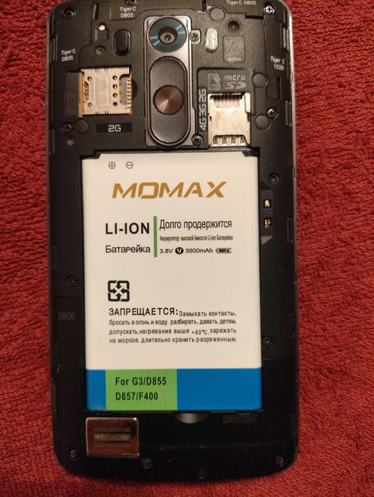 Продам сотовый телефон LG G3