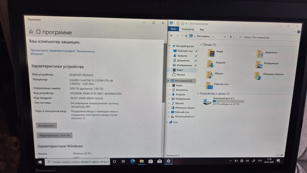 Ноутбук Lenovo ThinkPad X230