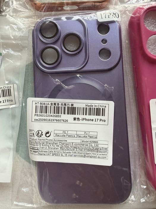 Кейсове (калъфи) за телефон iphone 17 pro