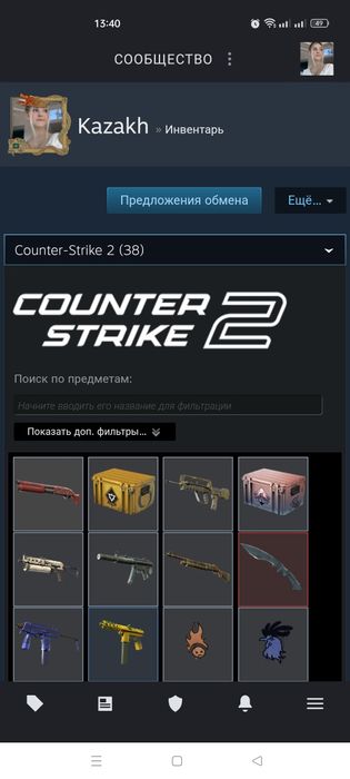 Аккаунт стим кс2