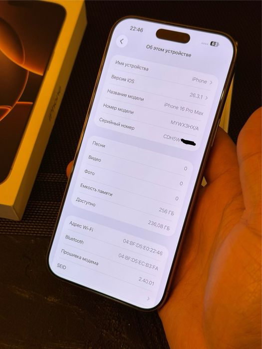  iPhone 16pro max 5G 256gb HX/A EAC desert titanium