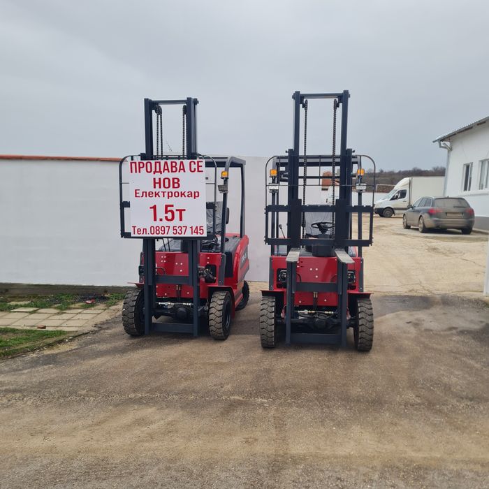 Електрокар 1.5 т