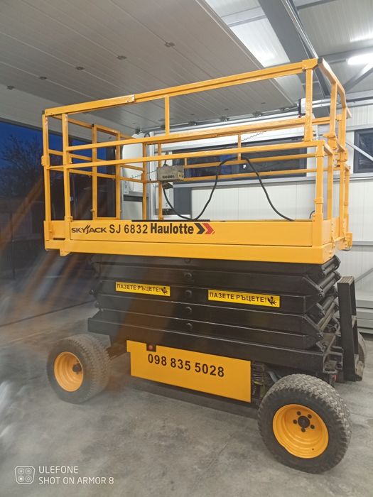 Ножична вишка под наем