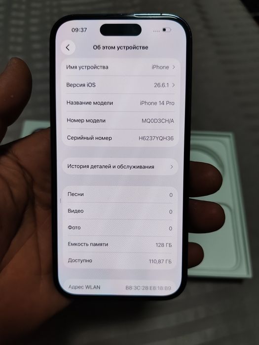 iPhone 14 pro 128гб