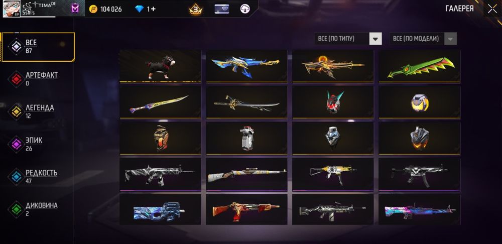 Фф акк продаётся