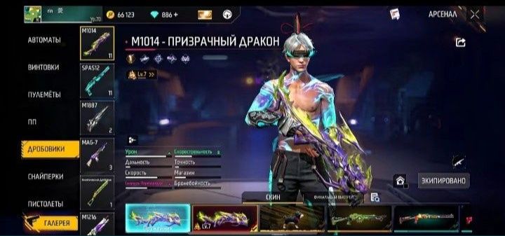 Фри фаер аккаунт, продажа