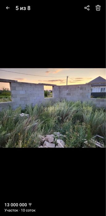 Участок с начатой стройкой