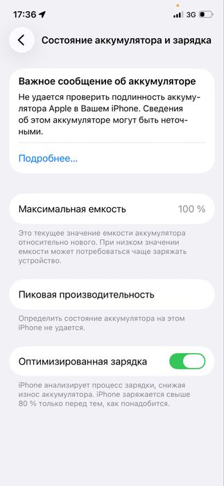 Айфон 12 про 128г сатылымда