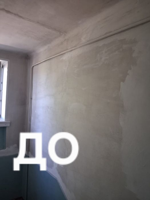 Красочный работы