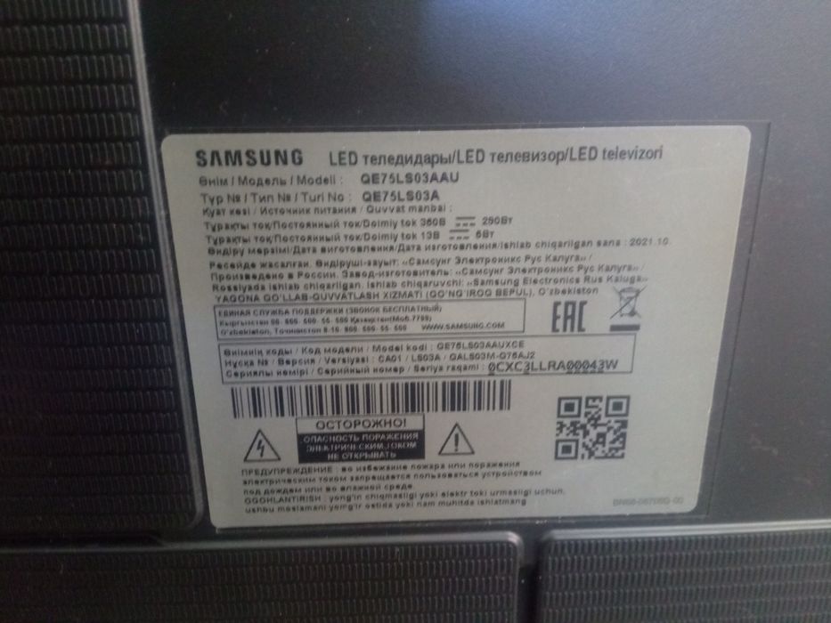 Продам на запчасти.