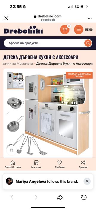 Детска дървена кухня