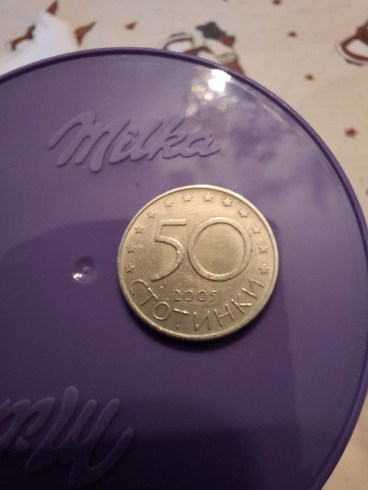 Колекционерска монета от 50 ст.