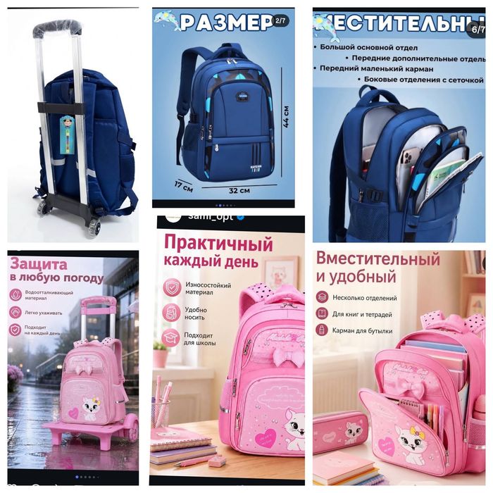 Срочно продам рюкзак в школу