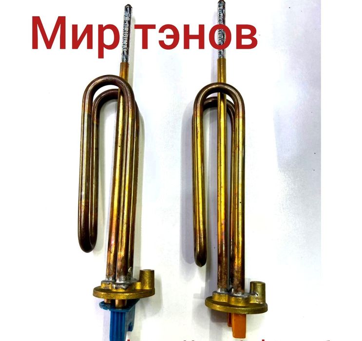 Ariston zapchast tenlari