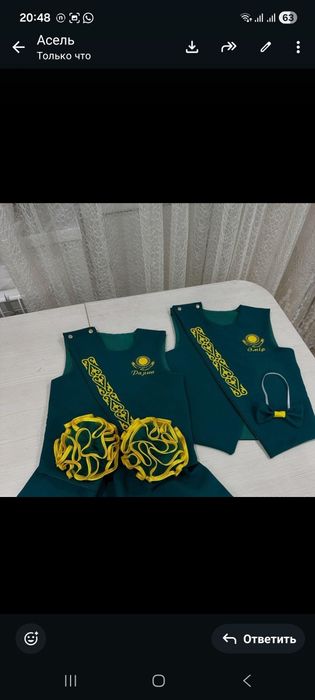 Ателье пошив одежды