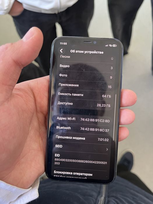 Iphone 11 64 gb srochni