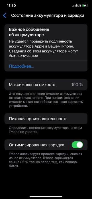 Iphone 11 64 fes yo tru ton bor