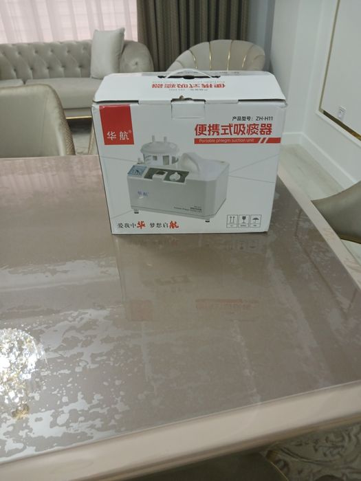 Медицинский отсос