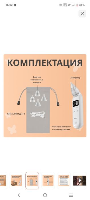 Аспиратор новый 10000