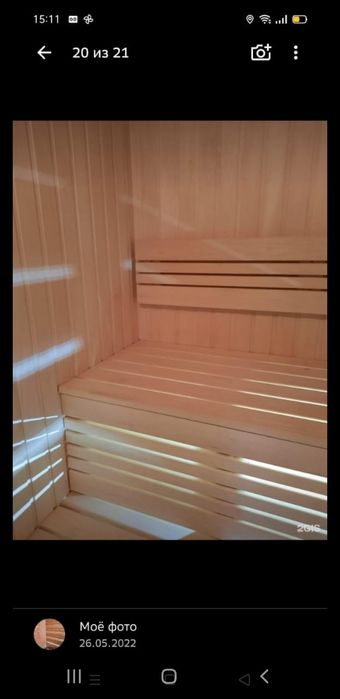 Массаж профессиональный от мастера 9 лет опыта