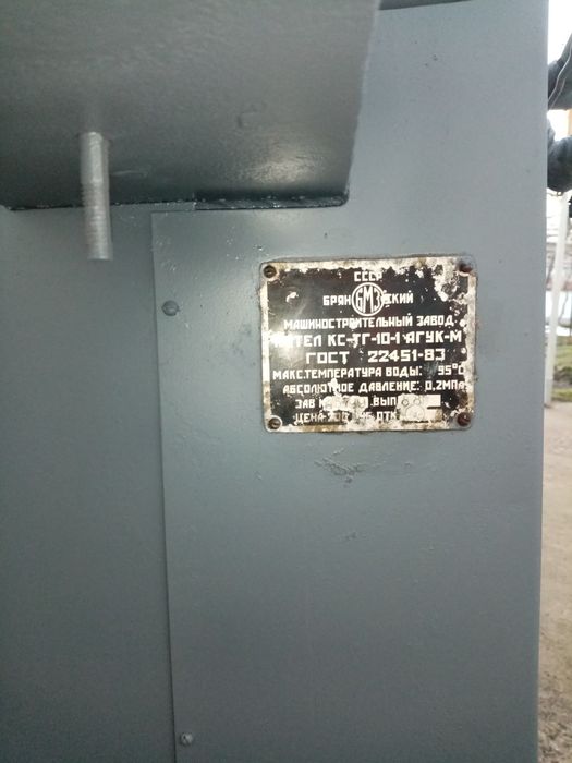 КС - ГГ-10-1 АГУК-М