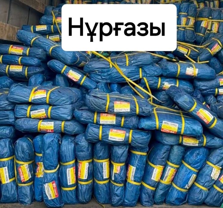 Нитки Жіп Мешки Машинка полога тент Мешки Сетки овощные Қанар қапшық