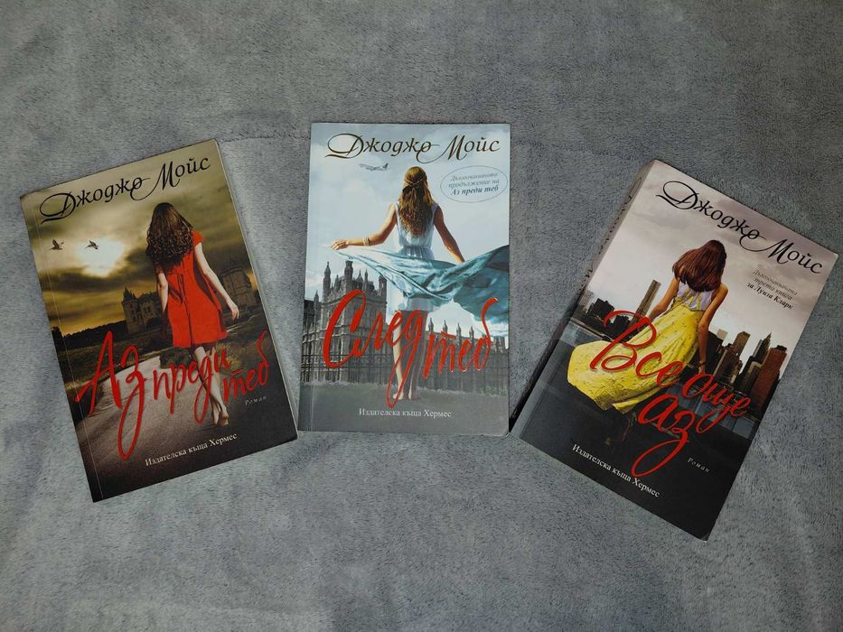 Съвременни романи