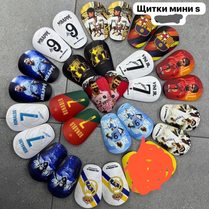 Щитки доя футбола