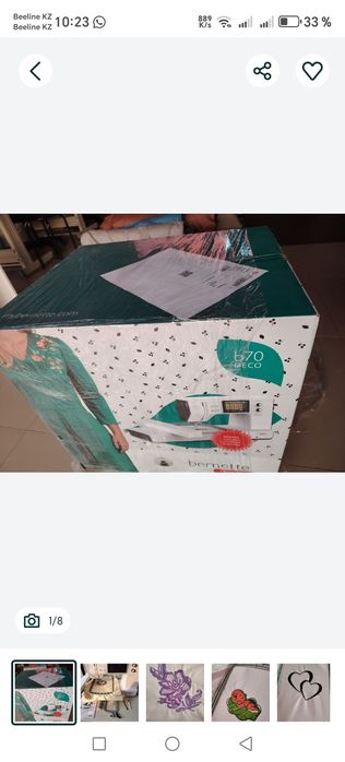 Продам вышивальную машинку