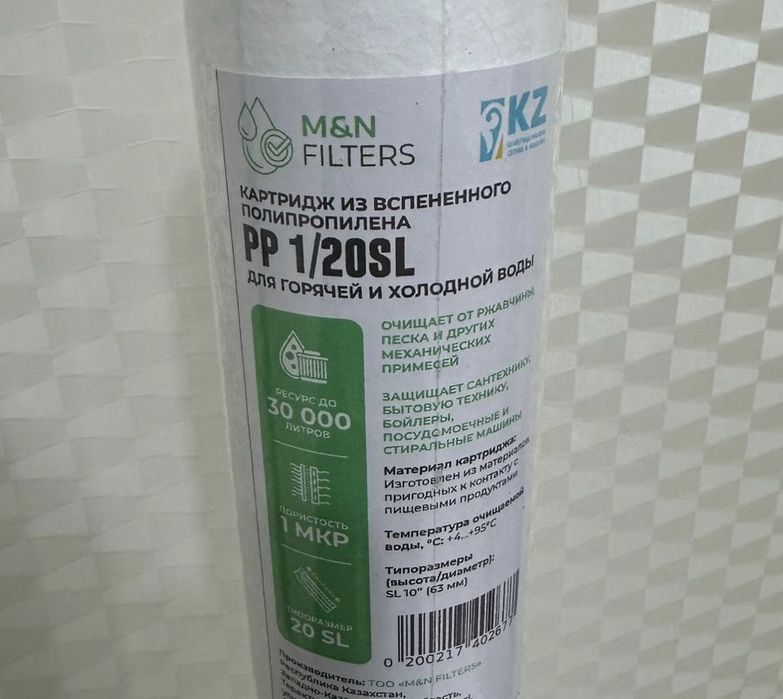 Фильтры для Водаматов 5мкрн/1мкрн