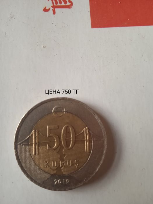 Монеты разных стран