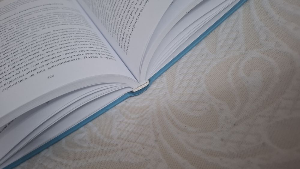 книга Внутренний ребенок Чарльз Уитфилд