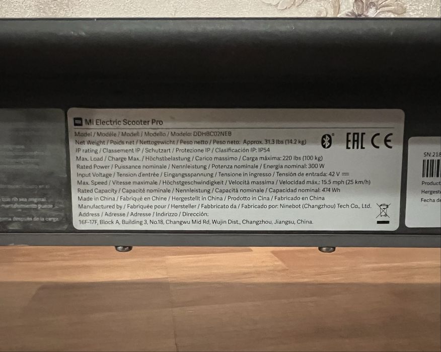 Электросамокат XIAOMI MiJia M365.