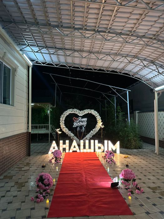 Поздравление с днем рождения , Merry me,  предложение руки и сердца