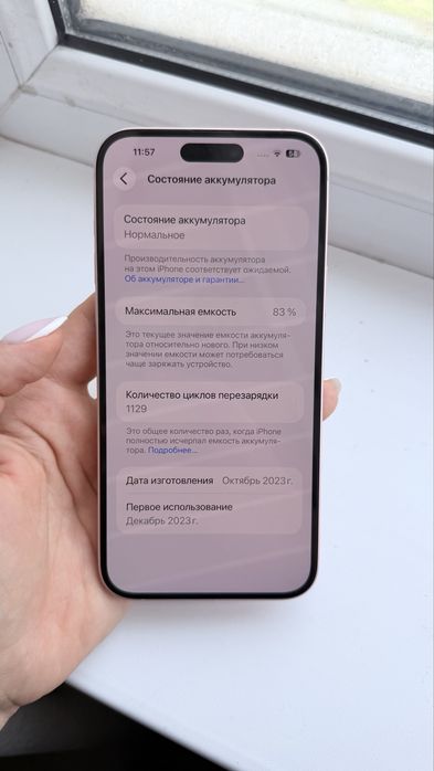 Iphone 15 plus 256 gb