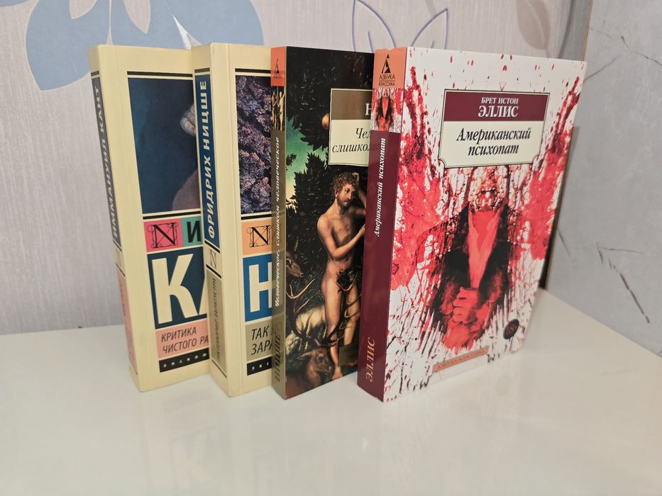 Настоящие сигма книги