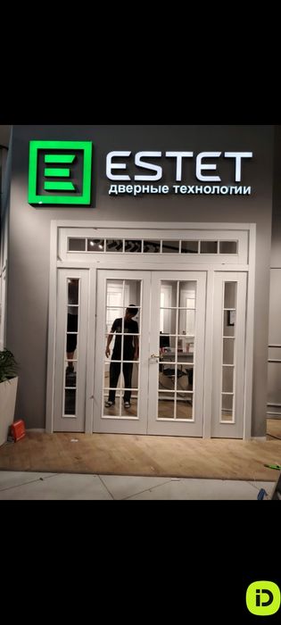 Ремонт под ключ полностью