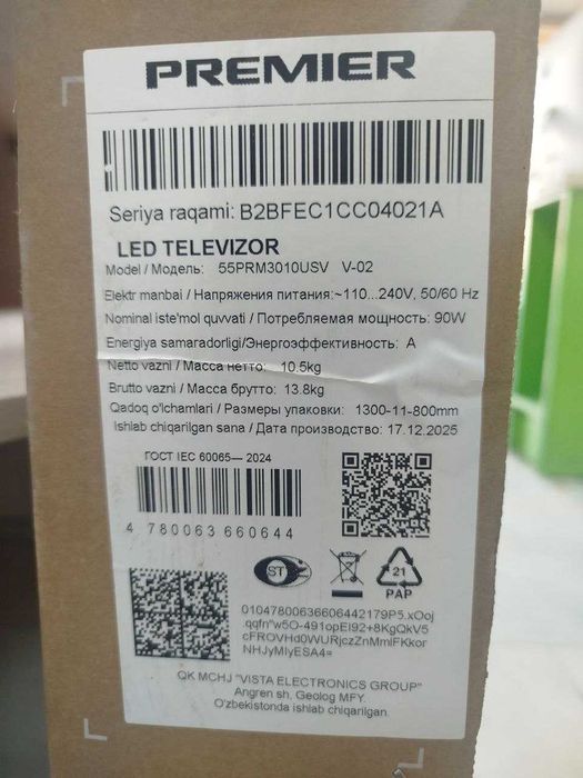 Продается телевизор Primier 55