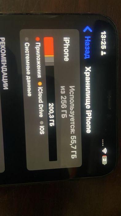 Айфон xs max без гарантий