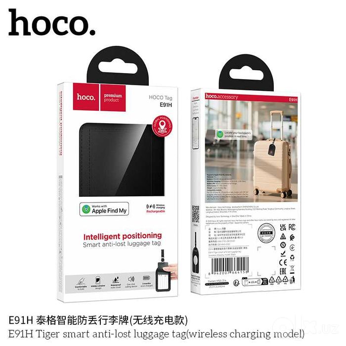 Hoco E91H Luggage Tag Смарт локатор для багажа с защитой от потери