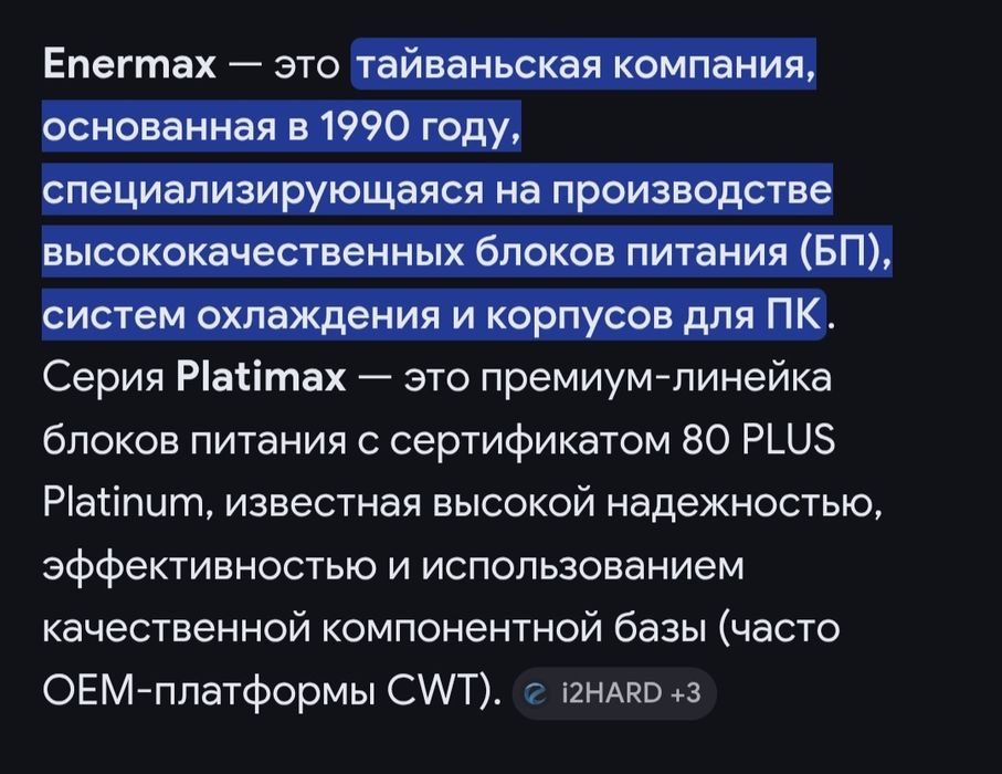 БП. КОМПлект 12 поколения